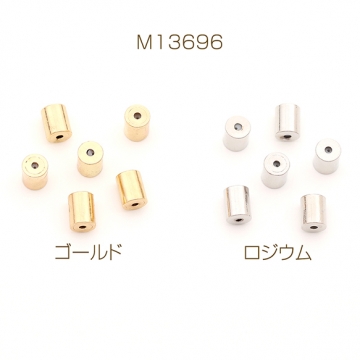 シリコンピアスキャッチ 円柱型 約4×5mm（4ヶ）