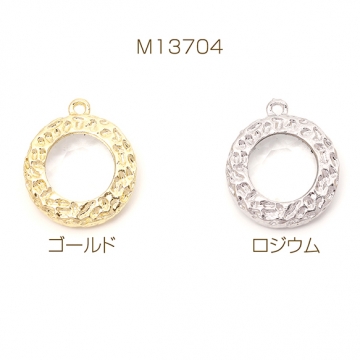 ラウンドチャーム フレームガラスチャーム ガラスストーンチャーム 円形 丸型 1カン付き 約17×20mm（2ヶ）