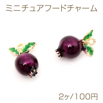 ミニチュアフードチャーム メタル製 食品サンプルチャーム フェイクフードチャーム カブ 1カン付き 約12×19mm（2ヶ）