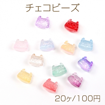 チェコビーズ チェコガラスビーズ 通し穴あり 約10×13mm（20ヶ）