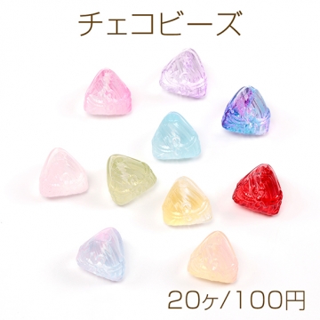 チェコビーズ チェコガラスビーズ 通し穴あり 約15×16mm（20ヶ）