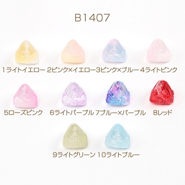チェコビーズ チェコガラスビーズ 通し穴あり 約15×16mm（20ヶ）