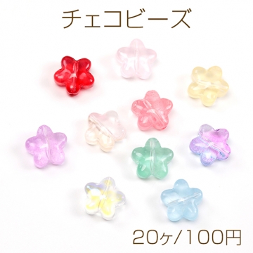 チェコビーズ チェコガラスビーズ フラワービーズ 通し穴あり 約12mm（20ヶ）