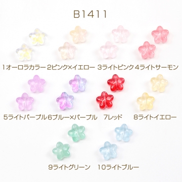チェコビーズ チェコガラスビーズ フラワービーズ 通し穴あり 約12mm（20ヶ）