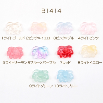 チェコチャーム チェコガラスチャーム 蓮の花コネクターパーツ 2穴あり 約16×20mm（20ヶ）