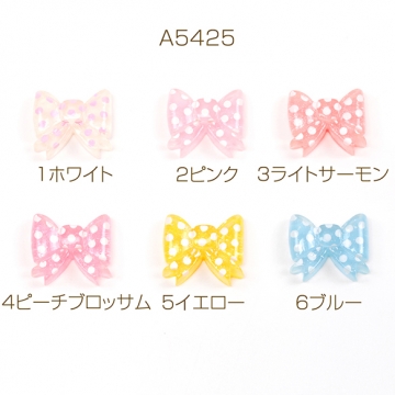 樹脂貼付けパーツ リボンデコパーツ ドットリボン樹脂カボション 半透明 約17×19mm（10ヶ）