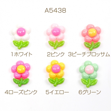樹脂貼付けパーツ フラワーデコパーツ 一輪花モチーフデコレーションパーツ 樹脂カボション 約16×23mm（10ヶ）