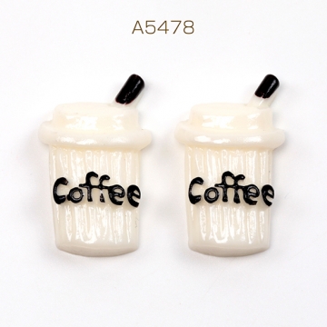 樹脂貼付けパーツ 樹脂カボション コーヒーカップ貼付けパーツ コーヒーカップモチーフデコパーツ 約17×27mm（10ヶ）