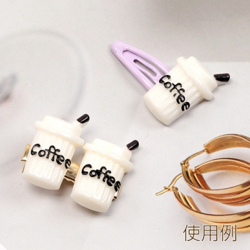 樹脂貼付けパーツ 樹脂カボション コーヒーカップ貼付けパーツ コーヒーカップモチーフデコパーツ 約17×27mm（10ヶ）