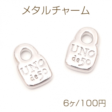 メタルチャーム メタルロックチャーム ロックメタルチャーム 1カン付き ロジウム 約8×12mm（6ヶ）