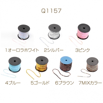 スパンコールテープ スパンコールリボン 舞台衣装飾りテープ 平丸 切り売り ５ｍ入り 直径約4mm
