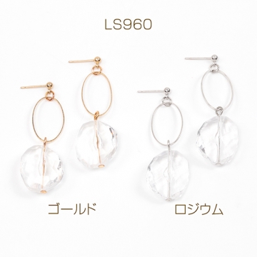 在庫一掃！返品交換不可！クリア2連ピアス シンプル大人風 揺れるピアス 涼し気耳飾り