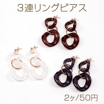 在庫一掃！返品交換不可！クリア３連ピアス シンプル大人風 揺れるピアス マット感ピアス 耳飾り