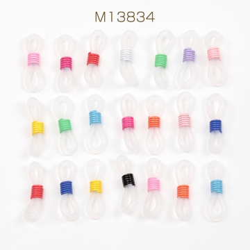 メガネホルダー 半透明 白 シリコンめがねホルダー 眼鏡留め めがね留め マスクゴム調節 カラーアソート