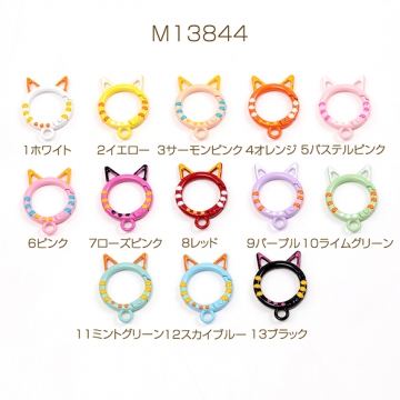 猫型カラビナ 推しカラー 推し色カラビナ 猫型 手作り推し活 キーホルダー金具 ストラップ金具 キーリング金具 下カン付き 約25×35mm (2ヶ)