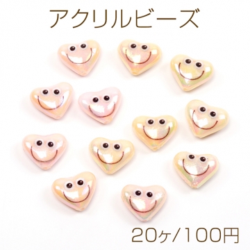 アクリルビーズ ハートビーズ 手作りストラップ キーホルダー ブレスレット用ビーズ 縦穴 約12×15mm  (20ヶ)