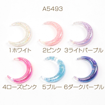 アクリルビーズ 大きめ 蓄光グラデーション月ビーズ ストラップ キーホルダー カスタマペン用ビーズ 約40×46mm  (1ヶ)