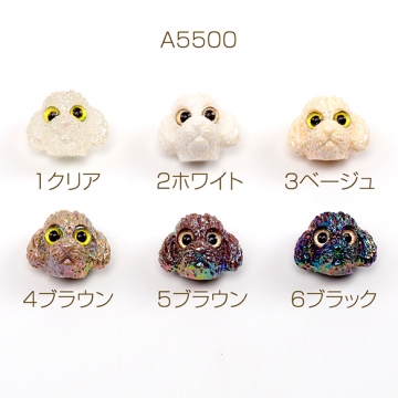 アクリルビーズ 犬顔ビーズ 手作りストラップ キーホルダー ブレスレット ピアス用ビーズ 約15×19mm  (2ヶ)