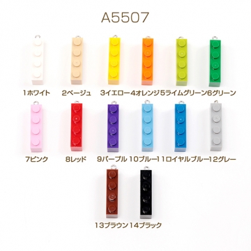 ブロックチャーム 重ねることができる キーホルダー ストラップチャーム カラフル キッズ工作おすすめ カン付き 約8×36mm