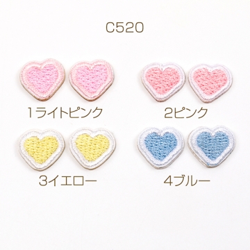 刺繍ワッペン ハート アップリケ 刺繍パッチ アイロン接着 推し活テープキーホルダー 衣服 帽子 靴 バッグ飾り (4枚入り)