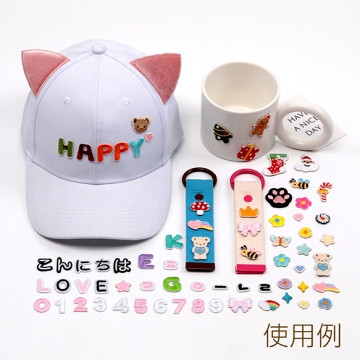 刺繍ワッペン 日本語ひらがな アップリケ ワッペンシール アイロン接着 テープキーホルダー 衣服 帽子飾り付け (4枚入り)