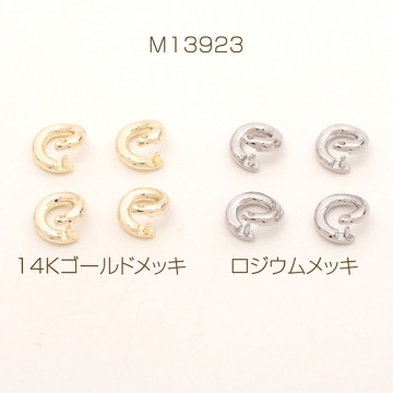 簡単閉じる丸カン 従来の丸カンより頑丈 ネックレスペンダントトップ使用 14Kゴールドメッキ 色落ちしにくい 丸型 約1.2×5.5mm (4ヶ)
