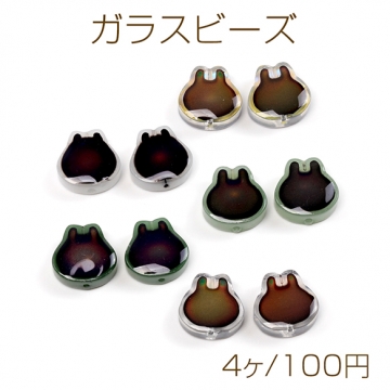 ガラスビーズ 温度で色変化 ミラージュ―ビーズ  うさぎフェイス型 縦穴 約14×14.5mm (4ヶ)