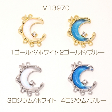 コネクターチャーム ジョイントパーツ 立体月チャーム ストーン付き 上下4カン付き 約18×24mm (2ヶ)