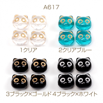 アクリルビーズ 猫型アクリルビーズ アンティーク調ビーズ 猫の顔ビーズ 横穴 約12×13mm（20ケ）