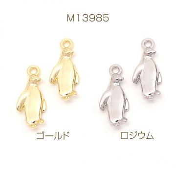 マリンチャーム ペンギンモチーフ 海の生き物チャーム 立体メタルチャーム 1カン 約10×23mm (2ヶ)