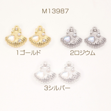 マリンチャーム シェルモチーフ シェルチャーム 海の生き物チャーム 1カン 約18×18mm (2ヶ)