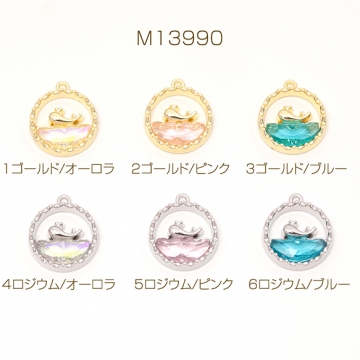 マリンチャーム クジラモチーフ 海の生き物チャーム ガラスチャーム ラウンド型 1カン 約16×18mm (2ヶ)