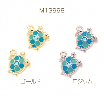 マリンチャーム 海亀モチーフ 海の生き物チャーム  メタルエポチャーム 1カン 約12×12mm (2ヶ)