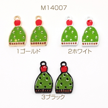 クリスマスチャーム 帽子 ニット帽モチーフ 立体帽子チャーム エポチャーム 1カン付き 約9×16mm (4ヶ)