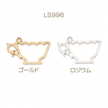 レジンフレーム コーヒーカップ レジン枠 UVレジン空枠 コーヒーカップチャーム 1カン付き 約21×32mm (10ヶ)