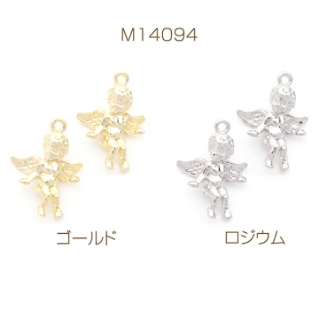 メタルチャーム キューピットチャーム 天使チャーム エンジェルチャーム 全2種 1カン付き 約17×23mm (2ヶ)