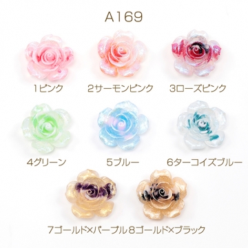 樹脂貼付けパーツ カメリア 花 フラワー貼付けパーツ フラワーカボション フラワーデコパーツ 全8色 約28mm (6ヶ)