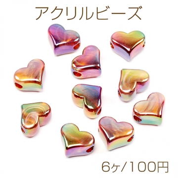 アクリルビーズ ハートビーズ 電気メッキビーズ オーロラ加工 横穴あり 約14×18mm（6ケ）