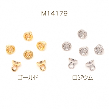 エンドパーツ ビーズカツラ ビーズキャップ パールの端を処理するエンドパーツ 2穴あり 上部1カン付き 約4.5mm (2ヶ)
