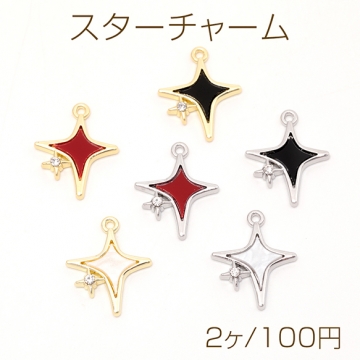 スターチャーム ダブルスターモチーフ エポ付き星チャーム ほしチャーム エポチャーム 全6色 約16×19mm (2ヶ)