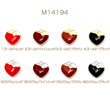 ハートチャーム ぷっくりハートチャーム はーとチャーム メタルチャーム エポチャーム 全8色 約11×12mm (2ヶ)