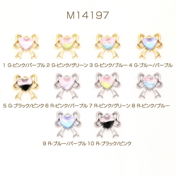 リボン＆ハートチャーム 樹脂ストーン付き ハートとリボンのチャーム グラデーションカラー 全10色 約15×16mm (2ヶ)