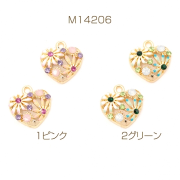 ガラスストーンチャーム ハート型 花模様 フラワーチャーム ハートチャーム カン付き 約15×16mm (2ヶ)