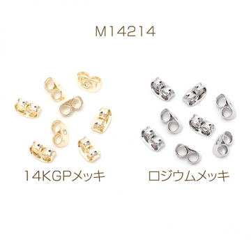 ピアスキャッチ 金属アレルギーしにくい ポストピアスキャッチ ピアス留め 色褪せしにくい 約4x6㎜（20ヶ）