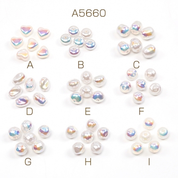 バロック調パールビーズ オーロラカラー加工 バロックビーズ キラキラ アクリルビーズ 多用途パールビーズ 全9種 (10ヶ)