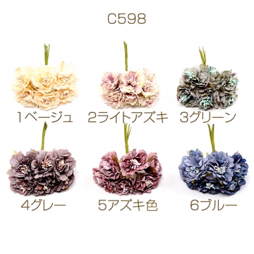 ドライフラワー サザンカ 花束 造花 飾り 手作り（１束6個）
