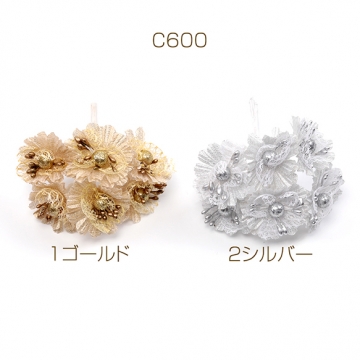 ドライフラワー サザンカ 花束 造花 飾り 手作り（１束6個）
