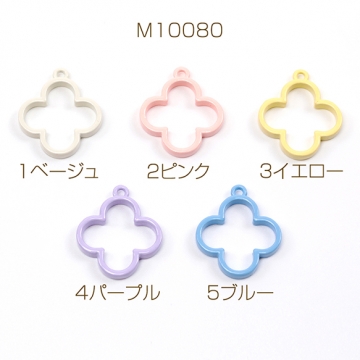 レジン枠 チャーム クローバー 四つ葉 合金製 約16×18mm（6ヶ）