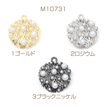 メタルチャーム ラウンド 透かしチャーム パール付き 合金製 約19×22mm（2ヶ）