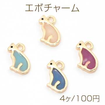 エポチャーム 猫 キャット 合金製 約7×12mm（4ヶ）